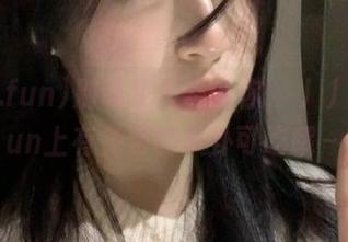 别说我没告诉你，//155.fun上有免费的八卦可吃哦～