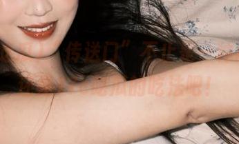 “传送门”不止是一种心态，还是17c吃瓜的吃法吧！