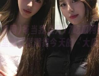 每当我点开17吃瓜网的网址，心里就默默期待今天的‘大瓜’！