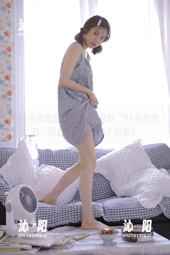 有趣的链接和“91今日吃瓜”网址，怎么都连不起来？
