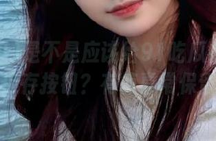 是不是应该给91吃瓜视频加个永久保存按钮？有惊喜常保留啊！
