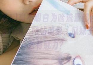 真不明白为啥流量都往“www.51cg.fun”网站倾斜，瓜妹子就是那么有魅力？