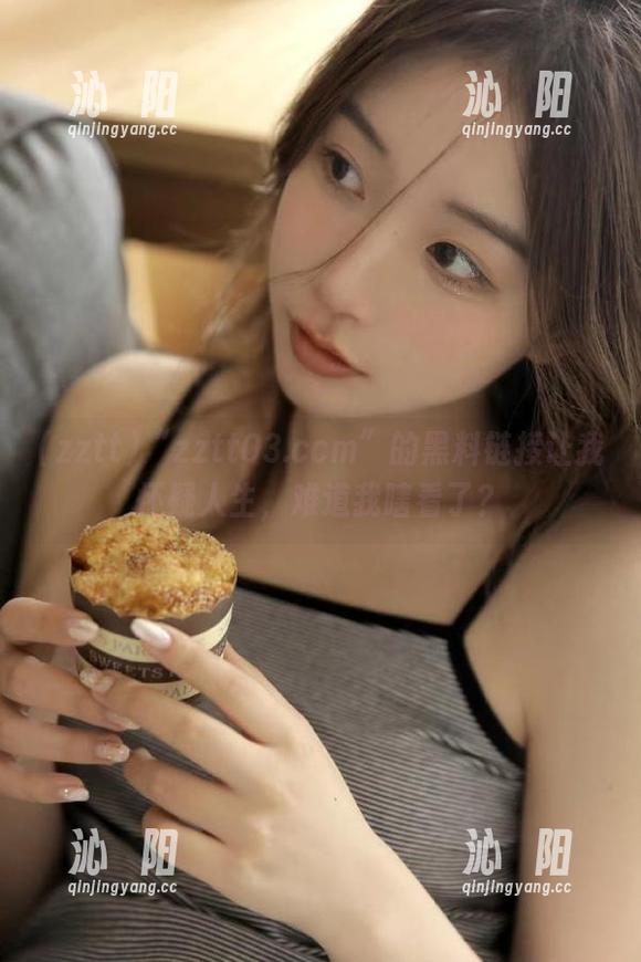 “zztt03.ccm”的黑料链接让我怀疑人生，难道我瞎看了？