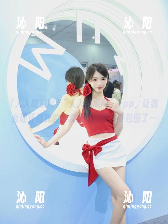 “人人吃瓜网”app，让我合理怀疑我的朋友圈已经被八卦包围了…