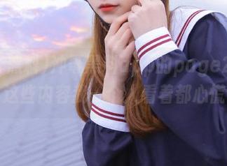 冲哥黑料app的page2有毒，这些内容我一个人看着都心慌！