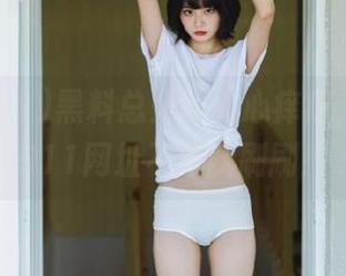 黑料总是让人心痒痒，去吃瓜911网址不停刷刷刷！