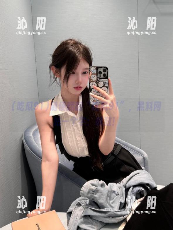 随便翻翻“吃瓜91”，黑料网站一个字：刺激！