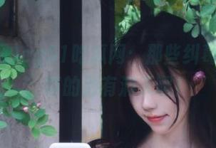 cg51吃瓜网：那些纠葛的线路，真的别有洞天啊！