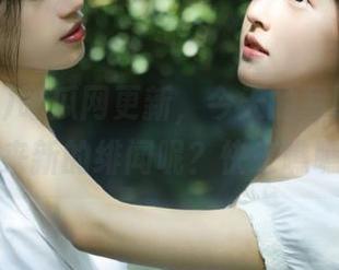 吃瓜网更新，今天的朝阳有没有带来新的绯闻呢？快来瞧瞧！
