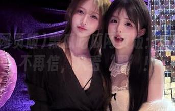 黑瓜吃瓜网页版：你的导航不再信，只看‘黑’！