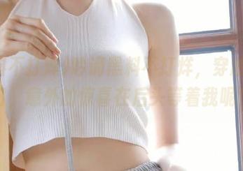 吟诵黑料不打烊，穿越传送门，意外的惊喜在后头等着我呢！