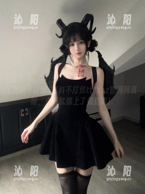 黑料不打烊 黑料不打烊tttzzz官网网页版,点开就像上了贼船呢!