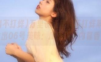 万里长征黑料不打烊苹果版推出06号美味：瓜皮脆、内幕香！