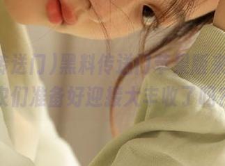 黑料传送门苹果版来袭，瓜农们准备好迎接大丰收了吗？