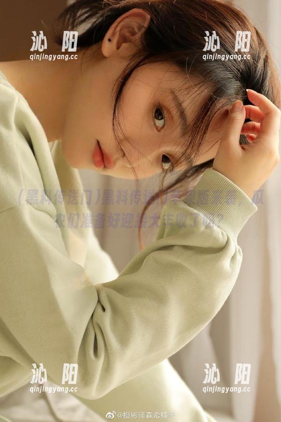 黑料传送门苹果版来袭，瓜农们准备好迎接大丰收了吗？