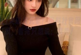 突破次元壁！黑料社官网带你看瓜，看完只想说：真香！